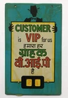 India Vintage Tin Sign CUSTOMER IS VIP FOR US w/ Date Changer  7.50in x 4.75in