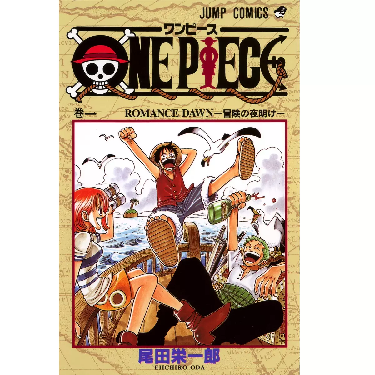 One Piece Manga 1 Manga - One Piece (1) Japanese Version 4088725093 | eBay