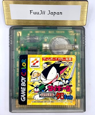 Gameboy Color Nintendo CYBORG KURO CHAN Cartridge Game Boy gbc Japan Cleaned