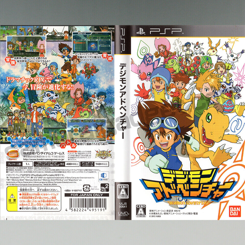 PSP - Digimon Adventure (JPN) - The Models Resource