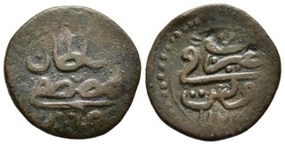 FITZ Ottoman Turkey Mustafa III. 3 Burbe Tunis 1112AH. RARE!! Islam AWE1059