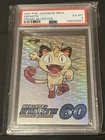 MEOWTH 2001 POKEMON JAPANESE MEIJI PROMO SILVER FOIL MEOWTH PSA 6