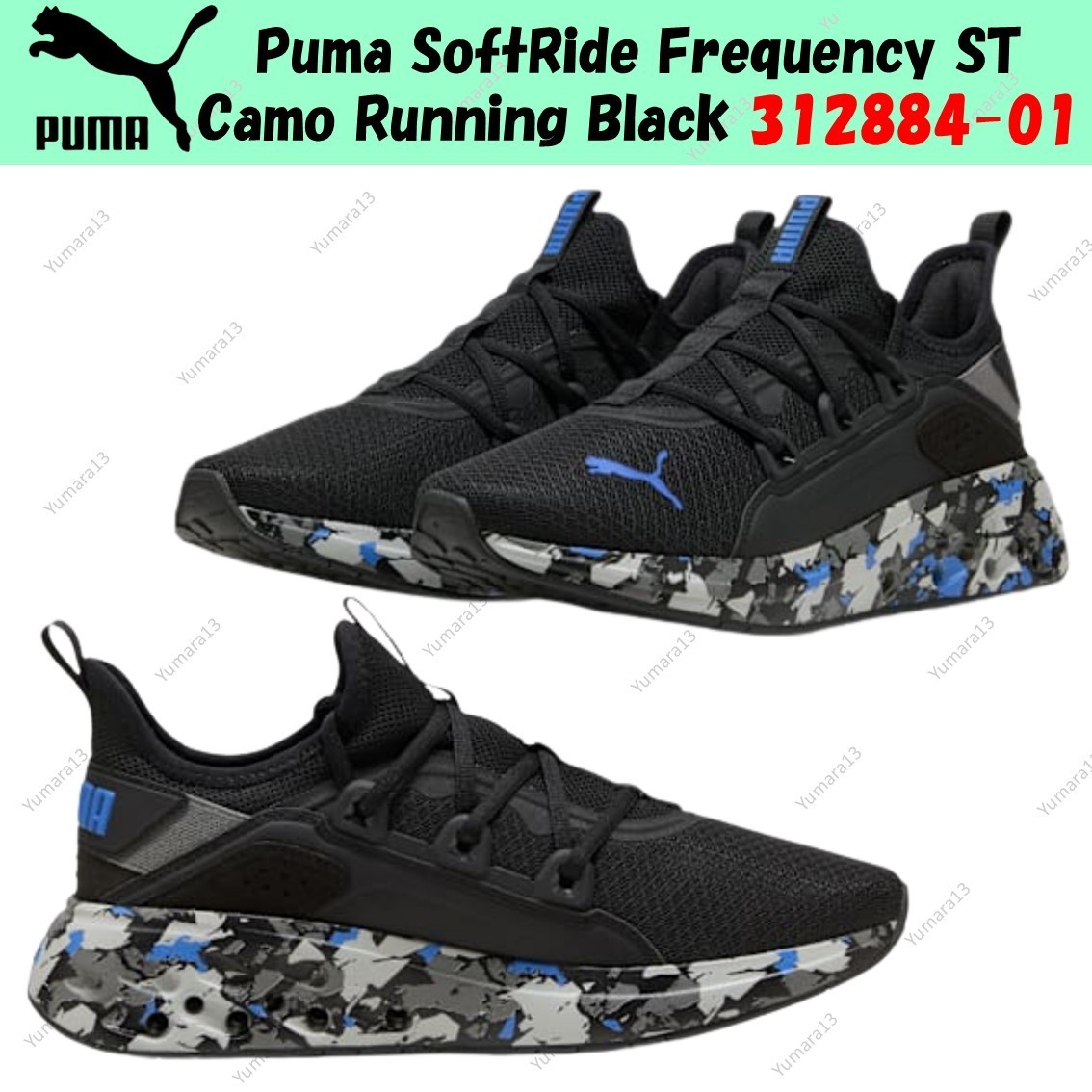 Puma SoftRide Frequency ST Camo Running Black 312884-01 Men's Size