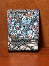 Mechanized Production Borderless - MAR 0057 - NM - MTG Magic