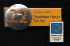 ATHENS 2004. OLYMPIC GAMES PIN. APRIL 22, 2004. WORLD DAY OF EARTH. IN GREEK