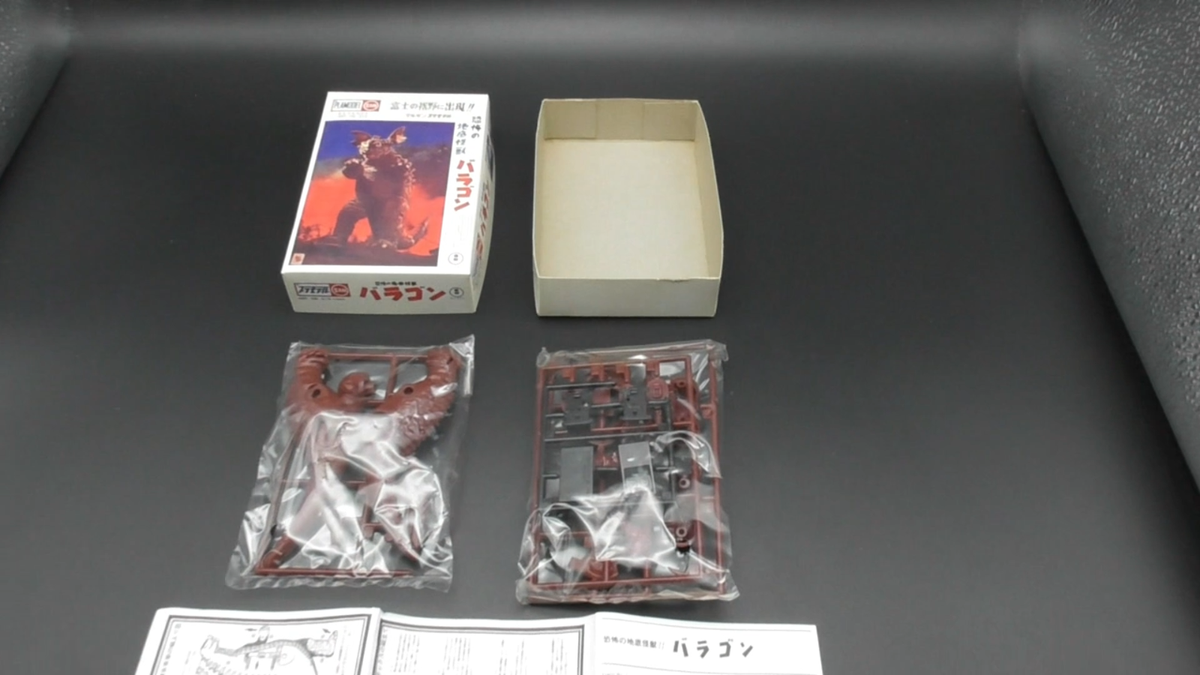 Marusan Baragon Miniature Model Kit No.515 2004 - Unassembled Toho