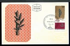 Israel 446, Memorial Day. Defense Forces Emblem, 1971, Maxi Maximum Card