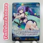 Weiss Schwarz Azur Lane Vol.2 AZL/S119-122S Japanese