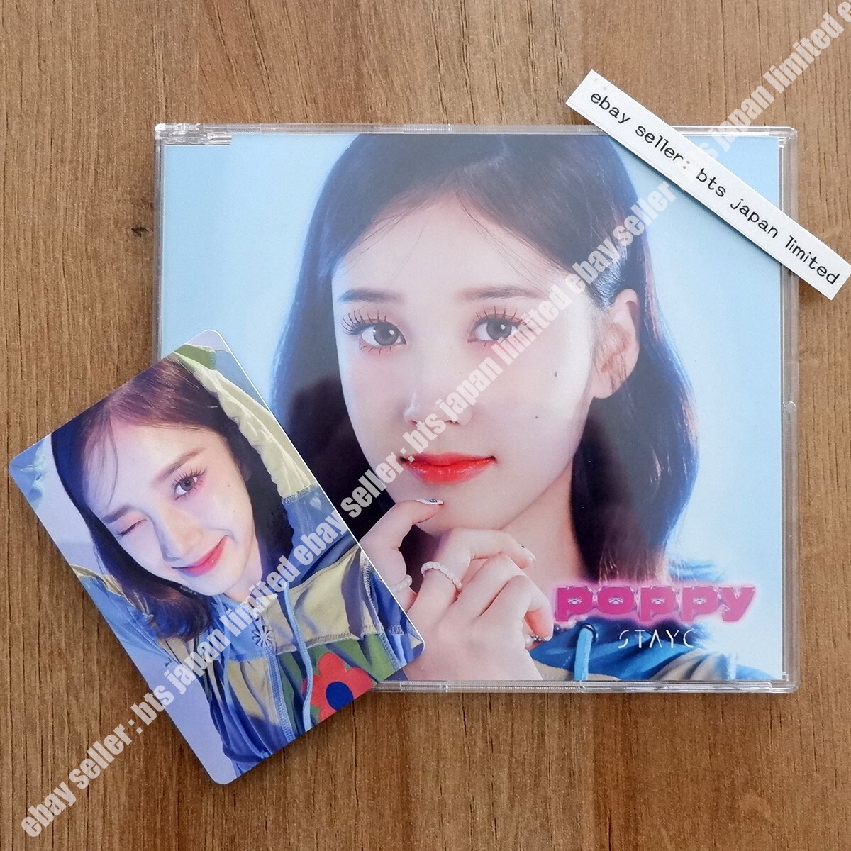 STAYC poppy ソロジャケット盤　solo盤　トレカ　コンプセット STAYC poppy ソロジャケット盤 solo盤 トレカ コンプセット