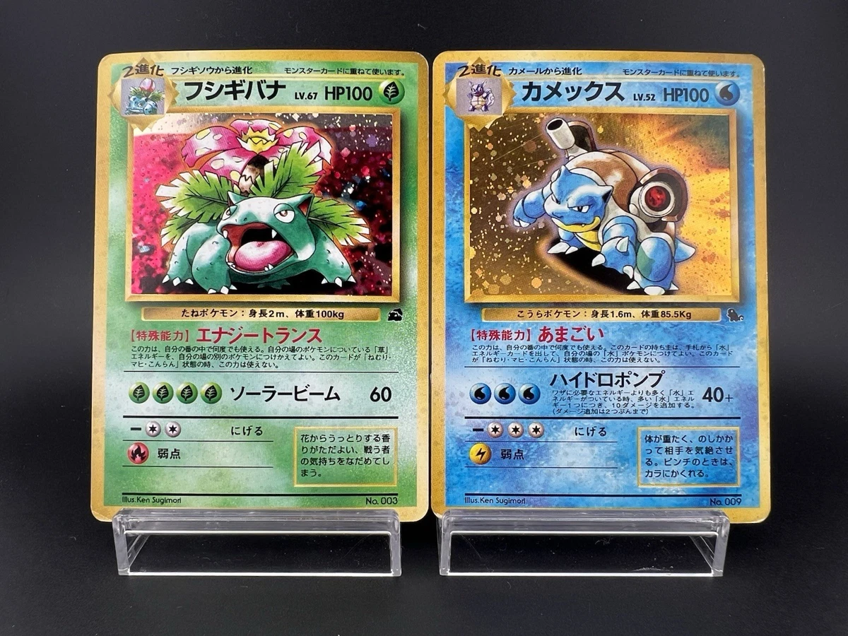 Blastoise lv.52 水タイプ ポケモンカード Blastoise lv.52 水タイプ ポケモンカード - メルカリ