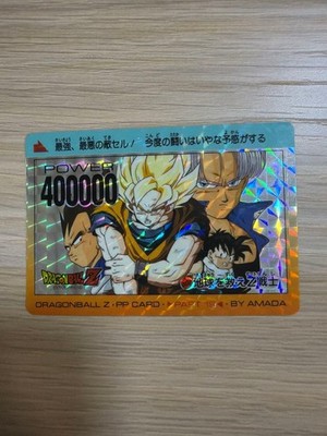 Dragon Ball Z Amada PP Card Goku No.342 Hologram 3D System EX Trading Card