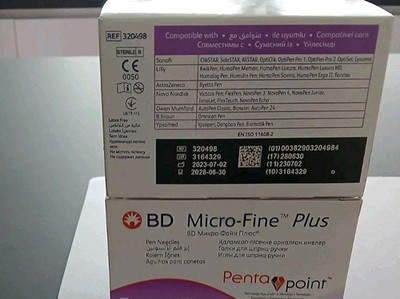 BN Micro - Fine, Pen Nadeln 5mm Mal 5mm