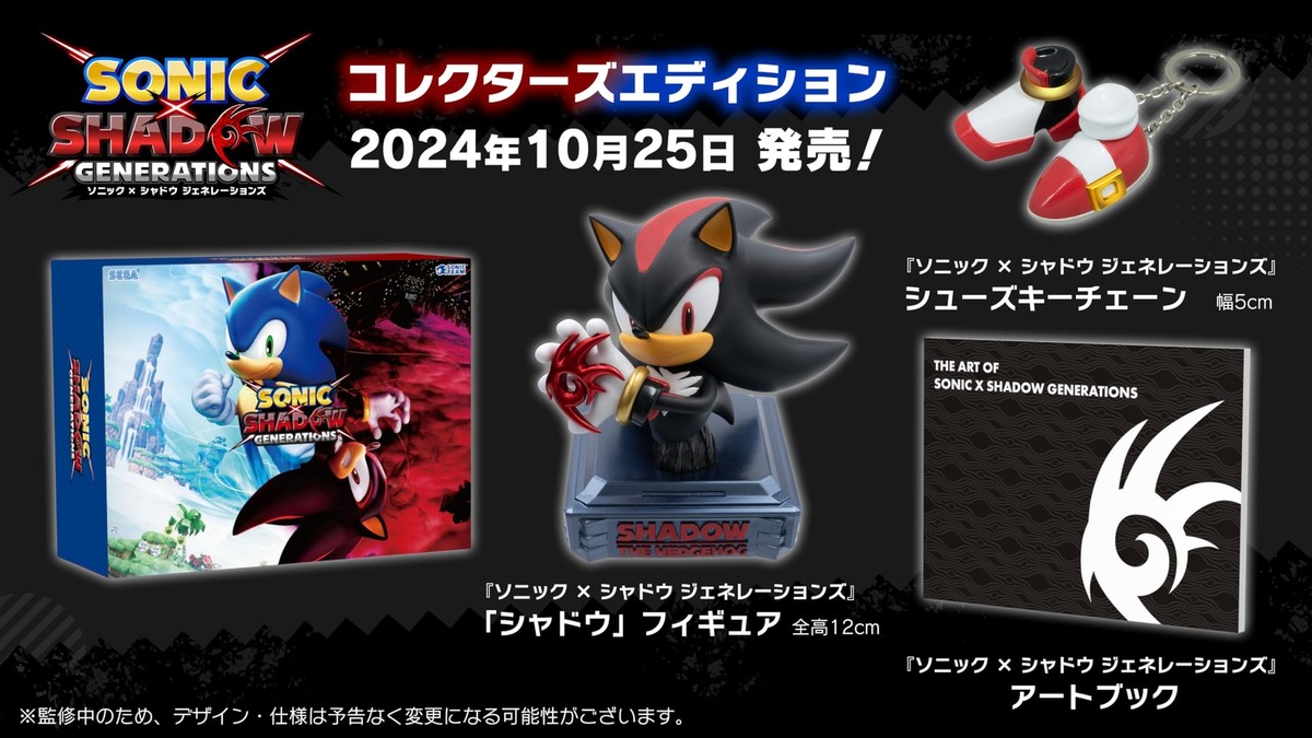 Sonic x Shadow Generations: Collector's Edition - PS5 | eBay