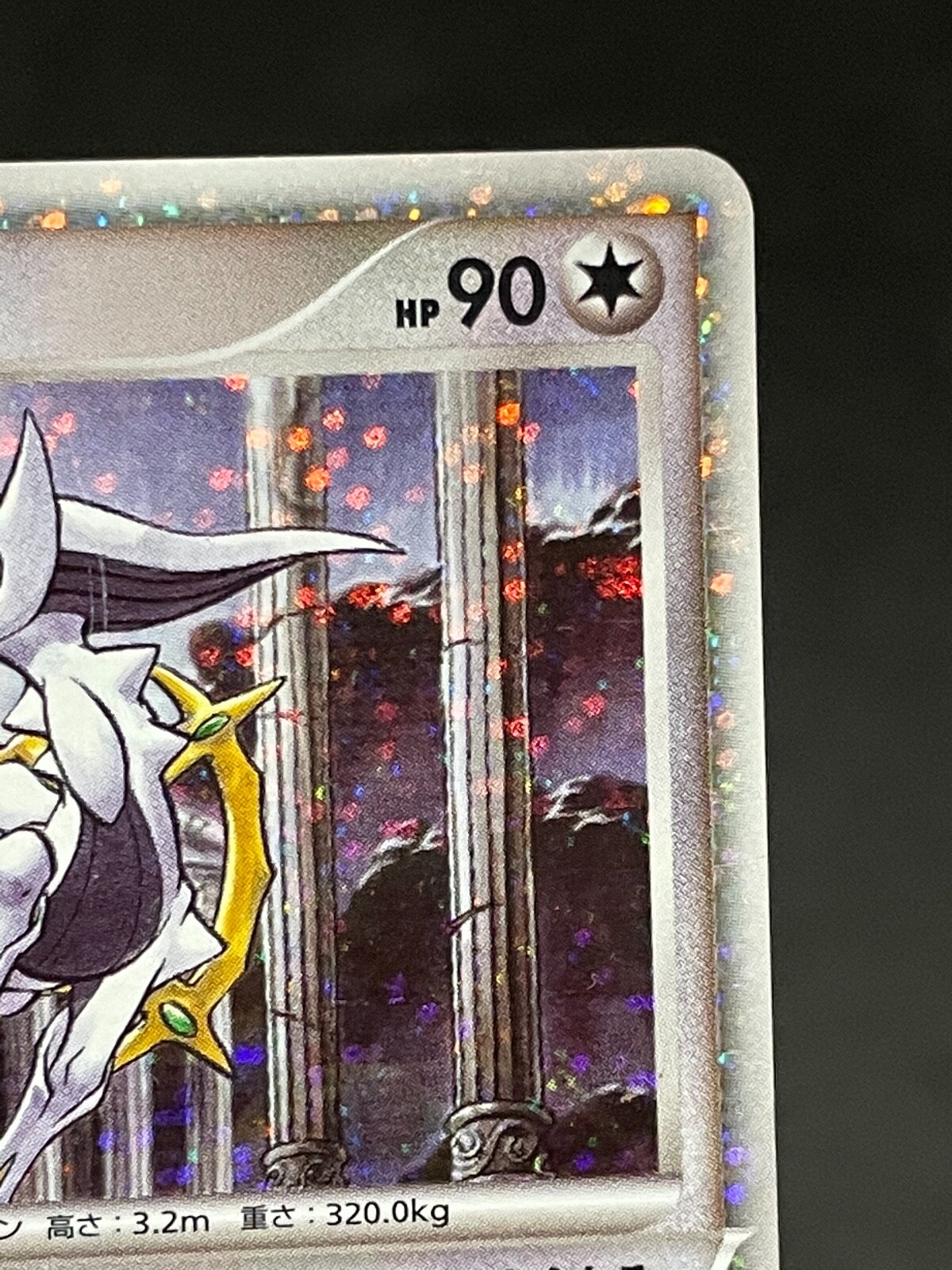 RareMint on X: Up for grabs in the drop! 2009 Pokemon Japanese Promo  Advent of Arceus Pikachu M Lv.x Holo PSA 10. We ❤️ our little friend. Drop:  July 21st 7pm ET