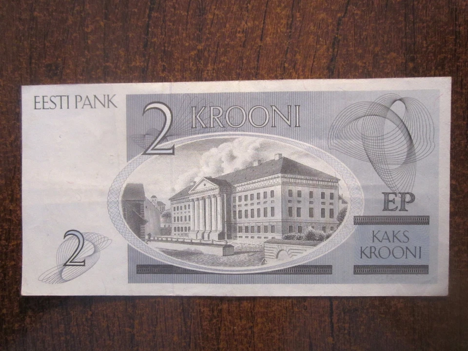 !WITH STAR! 1992 ESTONIA 2 KROONI REPLACEMENT NOTE - Image 2 of 2