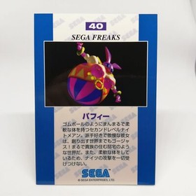 40 PUEFY NIGHTS SEGA Saturn SEGA FREAKS Game trading card JAPAN