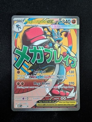 Mega Lucario ex 033 Promo ME: Mega Evolution Promo Holo MEP Light Play LP