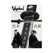 Vagabond Manga Poster - Musashi Miyamoto Manga Art Print Anime Gifts No 1