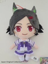 Uma Musume Pretty Derby Winning Ticket Regular Plush Toy From Japan