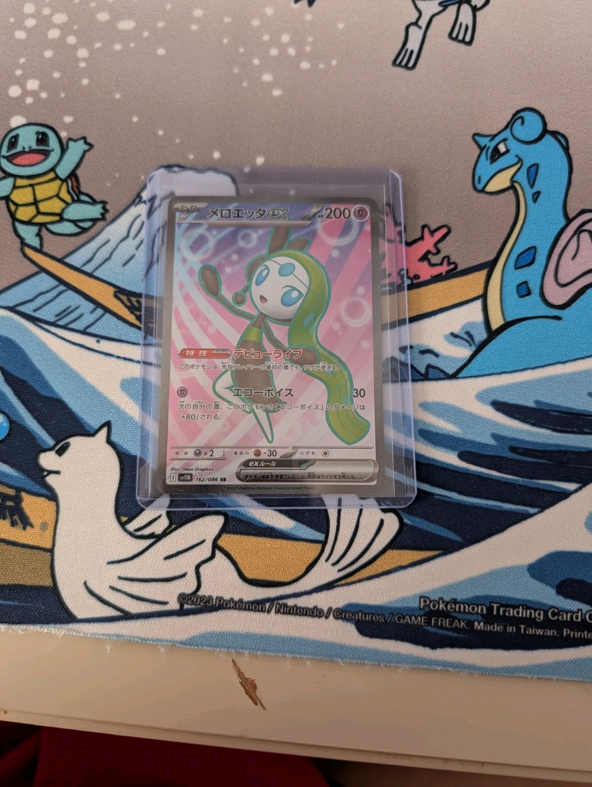 Pokémon TCG Meloetta EX Full Art Black Bolt 162/086 SR Japanese - Near Mint