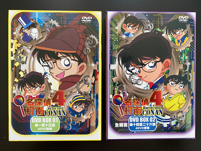 Detective Conan 4 名偵探柯南Box 1 & 2 Vol.1-26, 8DVD Region 3