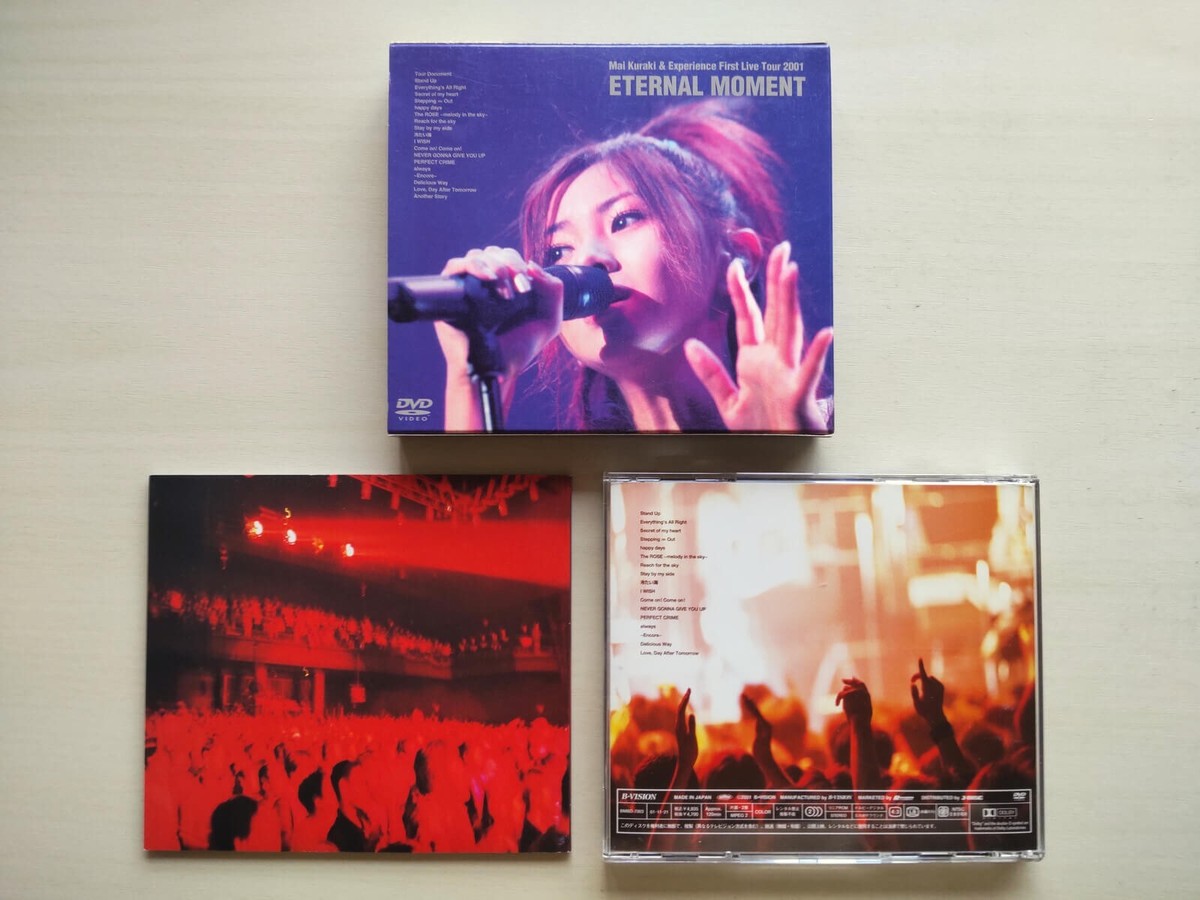 ETERNAL MOMENT — MAI KURAKI &amp; EXPERIENCE First Live Tour 2001 [DVD] wwzq1cm DVD: Mai Kuraki 1st Live Tour 2001 ETERNAL MOMENT -- please