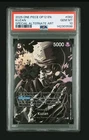 Kuzan SR SP OP10-082 Legacy of the Master 2025 One Piece Card PSA 10 OP12 EN