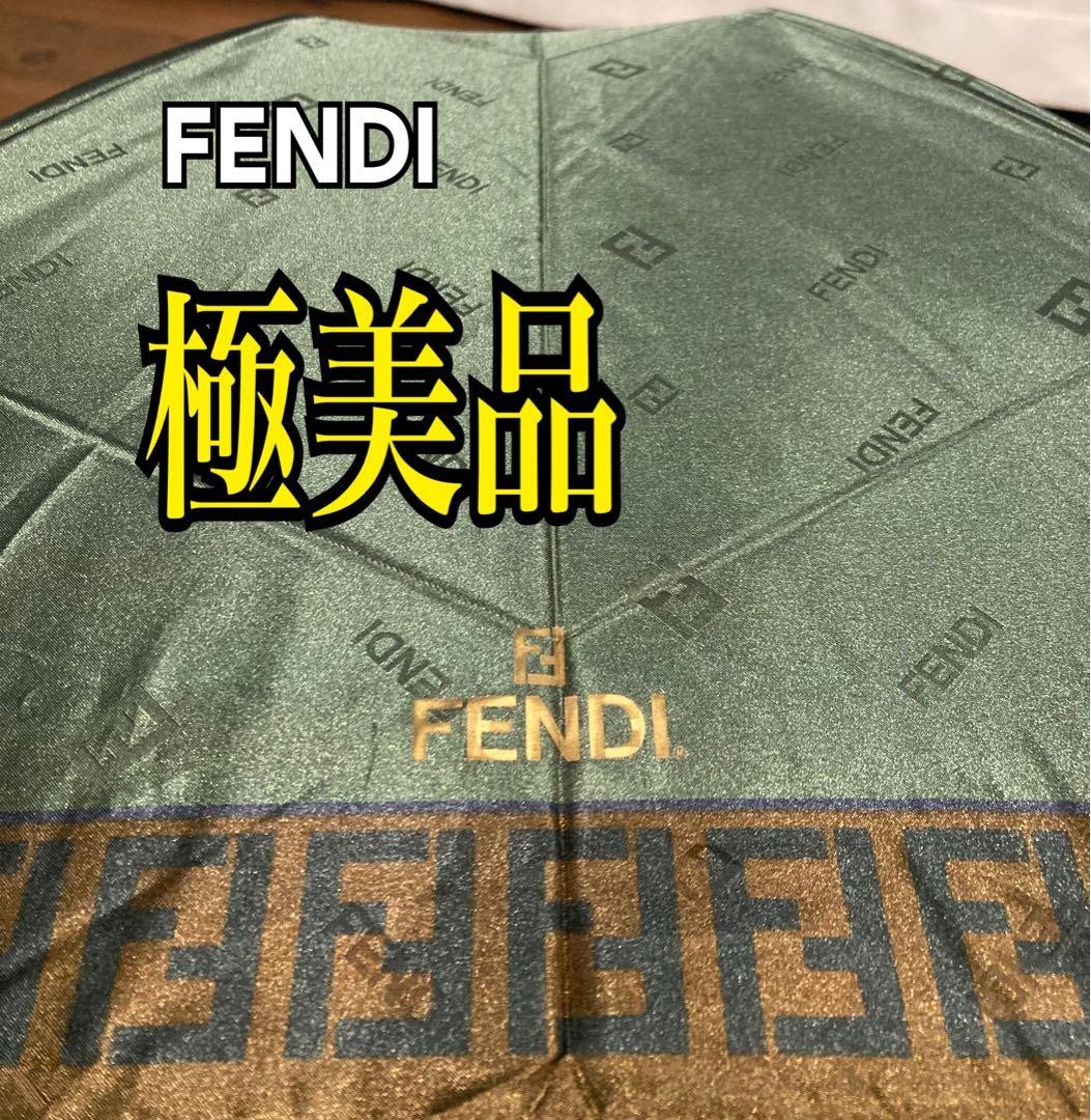 Fendi Zucca Logo Folding Umbrella Green Fashion Accessory Genuine Authentic