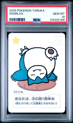 2025 POKEMON TARUKA SNORLAX PSA 10