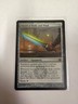 Sword of Body and Mind - NM Scars of Mirrodin Mythic MTG [208]