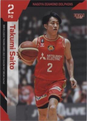 2022-23 BBM B.League Fast Break 2nd Half - Takumi Saito #139 for