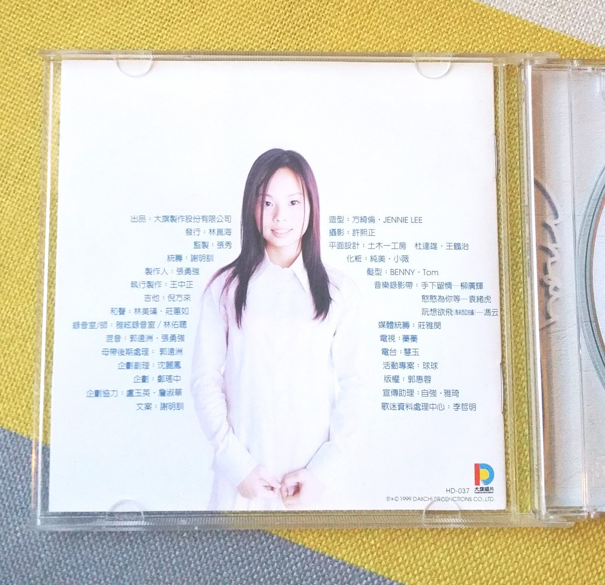 Taiwanese Pop Music CD Sun Shu May 孫淑媚 專輯 手下留情 | eBay