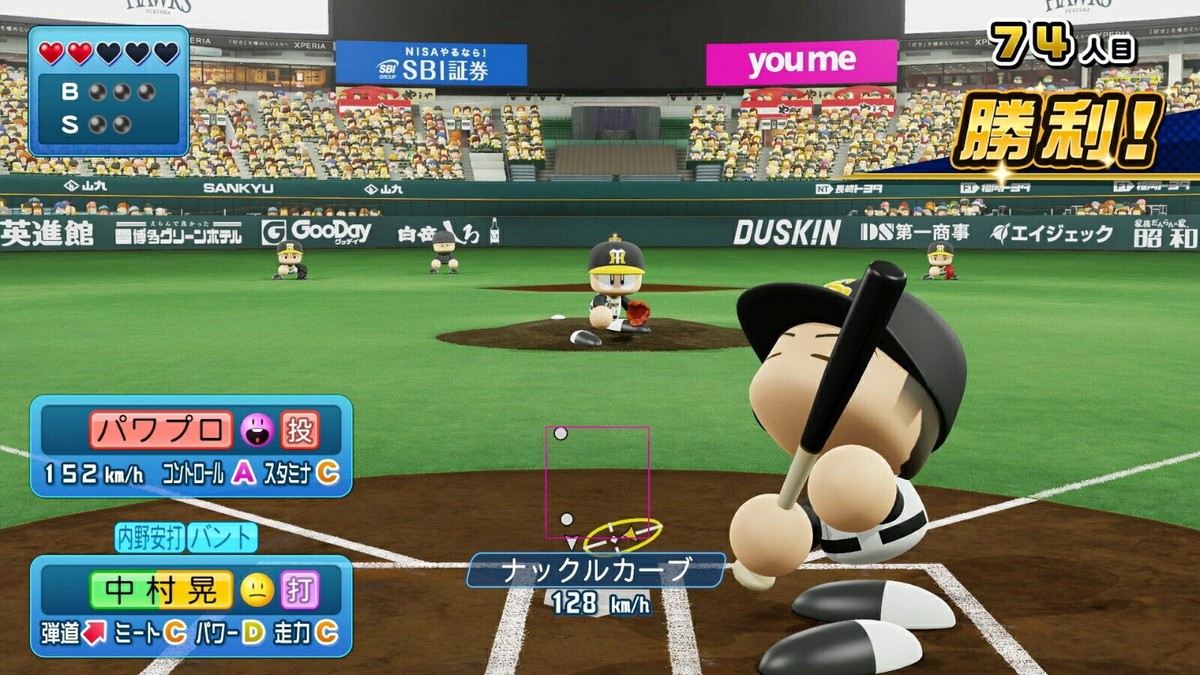 KONAMI - 【新品未開封】eBASEBALLパワフルプロ野球2022 PS4　KONAMI Amazon.co.jp: Playstation 4版 eBASEBALLパワフルプロ野球2022