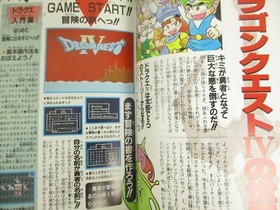 DRAGON QUEST IV 4 Guide w/Map Nintendo Famicom Book 1990 Japan SH62