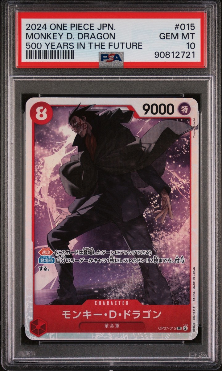 2024 One Piece Monkey D. Dragon OP07-015 Japanese PSA 10 Graded