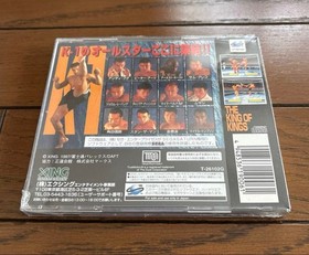 Unopened Sega Saturn K-1 Grand Prix -Sho-