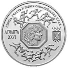 M&uuml;nze 1996 Ukraine Erste Teilnahme an den Olympischen Sommerspiel