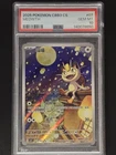 Pokemon PSA 10 Meowth AR 2025 02 07/07 Gem Pack Vol.3 S.Chinese #1 (US seller)