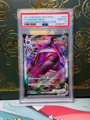 PSA 10 Gengar VMAX 002 High Class Deck Japanese