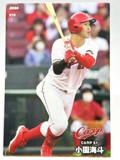 Pro Yakyu Chips 2024 BBM Baseball Card  [Kozono Kaito] / Rare / Japan Exclusive