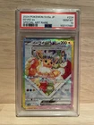 Eevee Ex SAR 224/187 - Terastal Festival sv8a - Japanese - PSA 10 - Pokemon TCG