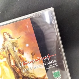 Sega Saturn Software Model Wizardry Llylgamyn Saga Soliton FIA07