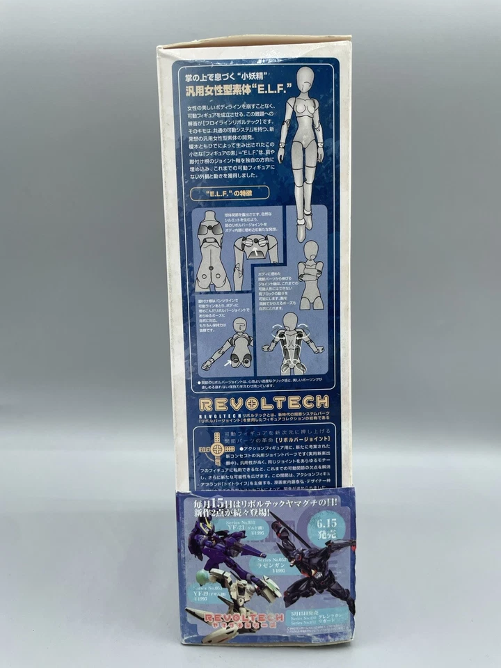 Figura de acción Mami Futami The Idol Master Fraulein Revoltech 006 Kaiyodo 2008 Foto 3 de 4