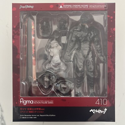Figma Berserk Armor Repaint Ver. (offener Karton, kaum benutzt)