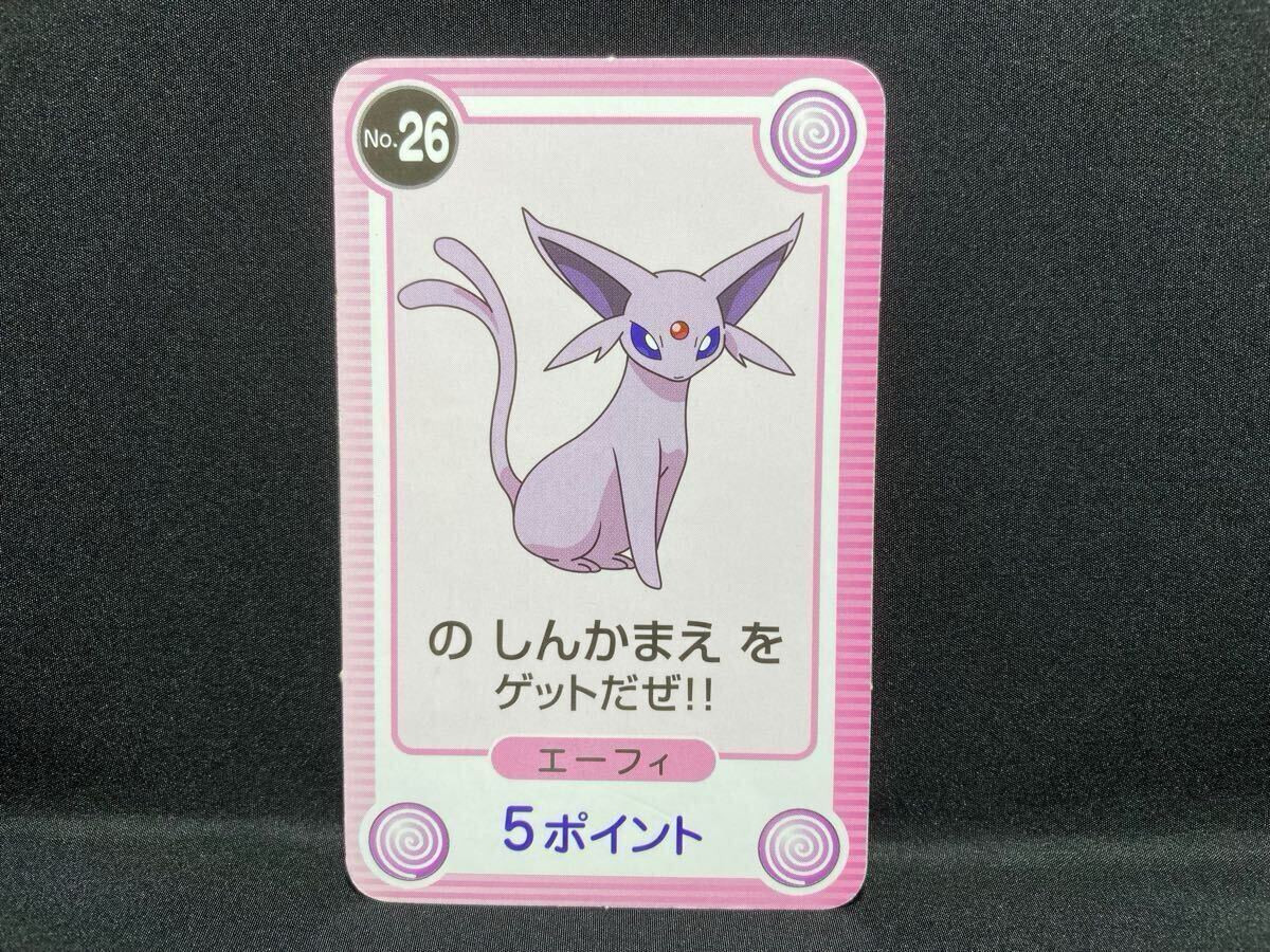 ポケモン カード No.26 エーフィ ダイヤモンド パール 5