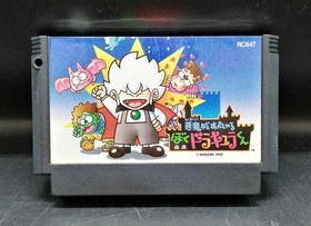 Konami Famicom Soft Devil Castle Spesharu Dracula Kun Used