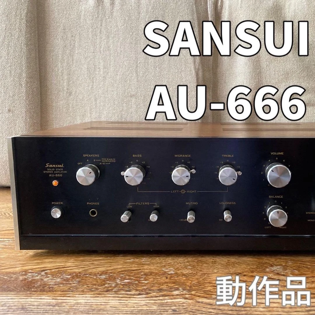 Sansui Home Audio Integrated Amplifiers for sale | eBay