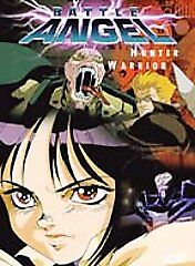 Battle Angel (OAV) - Anime News Network