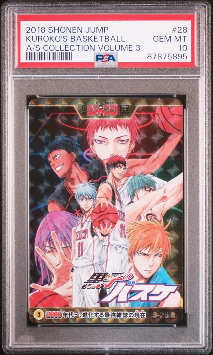 ジャンプオールスターコレクション ドラゴンボール PSA 10　2-02R PSA10 3-28 R Kuroko's Basketball Shonen Jump All Star Card