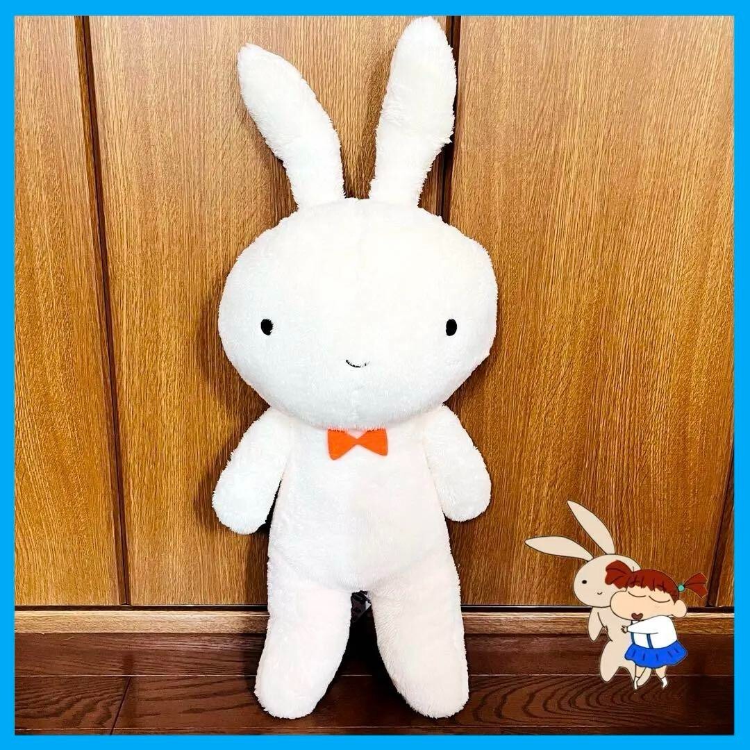 Crayón Shin-chan Mechamofugutto peluche conejo de Nene-chan 60 cm